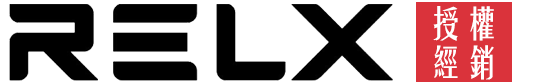 Relx 悅刻台灣官網