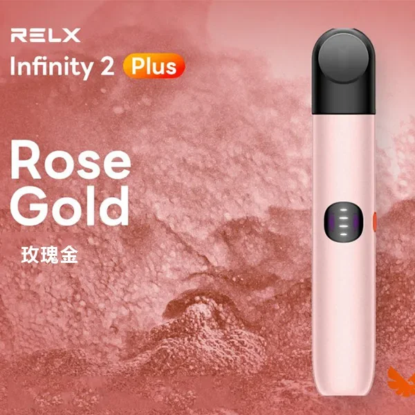 Relx 悅刻六代主機｜大小煙量自由調節｜兼容4/5代煙彈｜6色可選